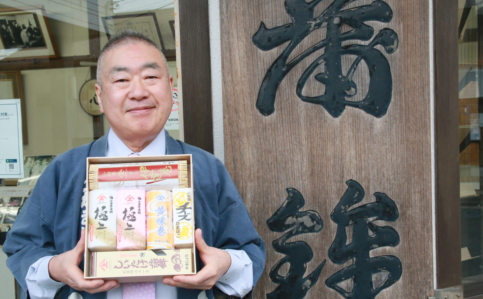 Manufacturing Meister Junsei Uemura