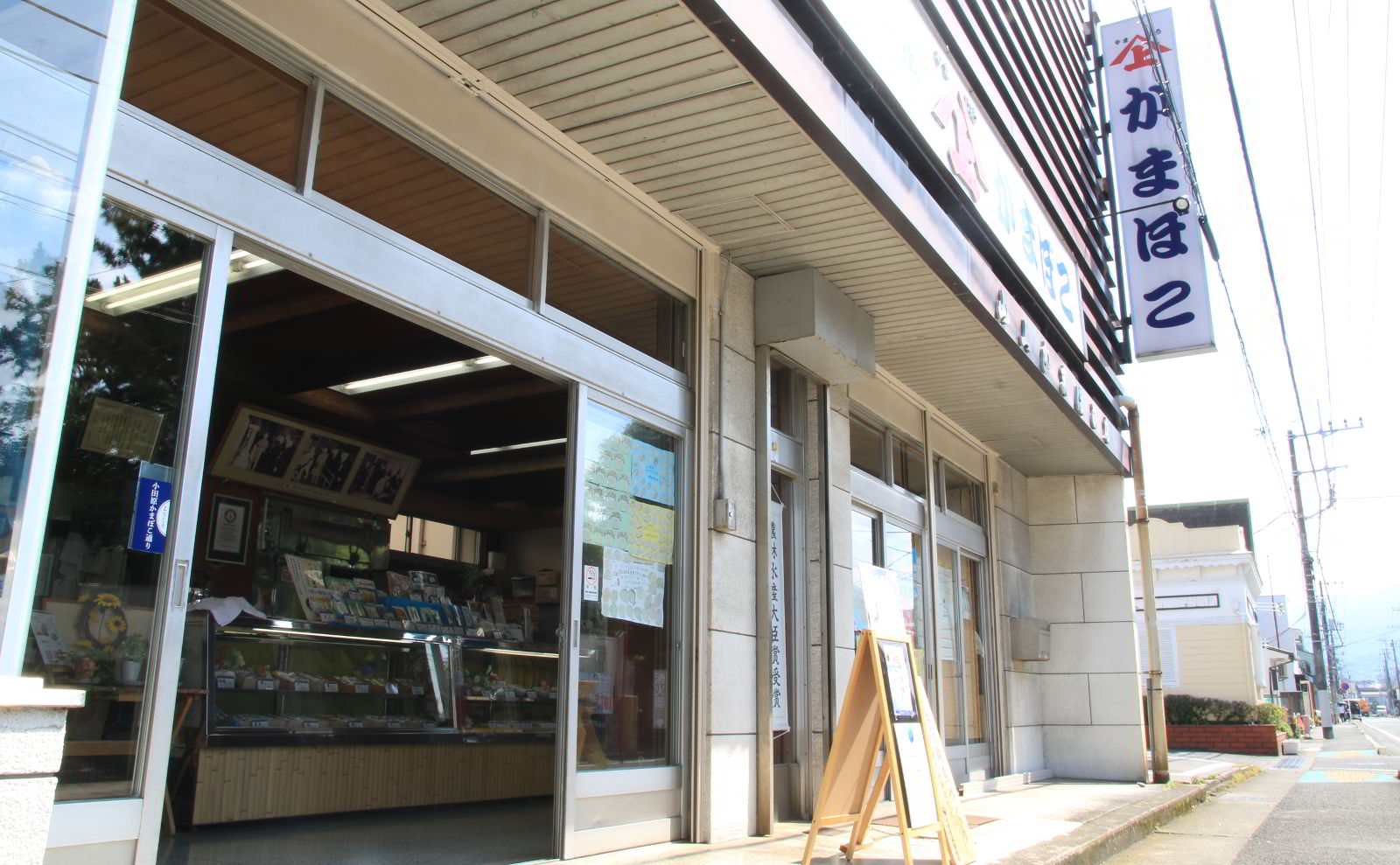 Exterior of Yamakami Kamaboko Shop